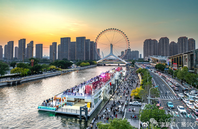 天津,古今交融之城