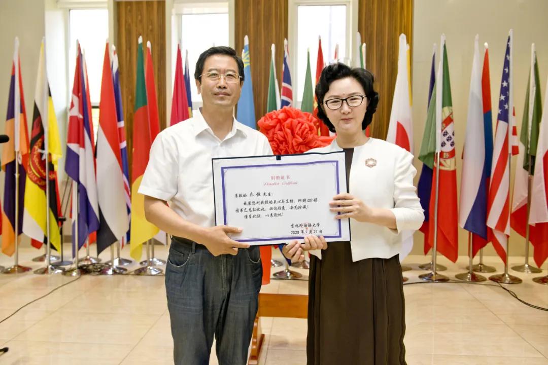 吉林,吉林之光,学习变革的力量与自信成就的梦想