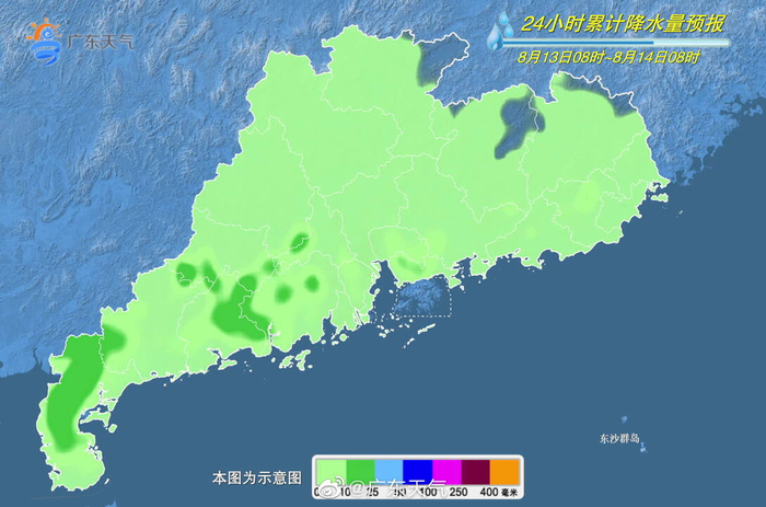 油纸伞下的广府风情