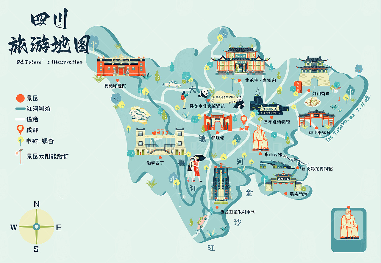 蜀韵天府，四川，百味人生之旅