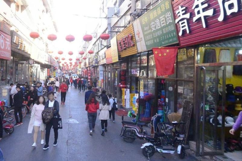 太原市致敬,领导与同胞共聚一堂